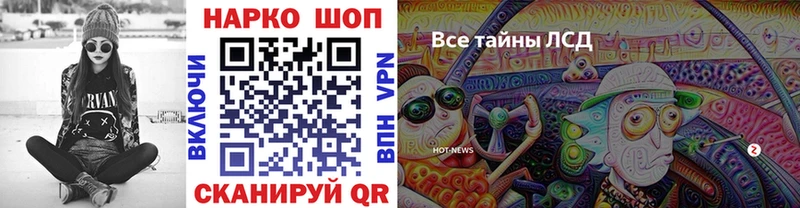 Купить Канабис Меф Cocaine АМФ ГАШИШ Альфа ПВП Киров