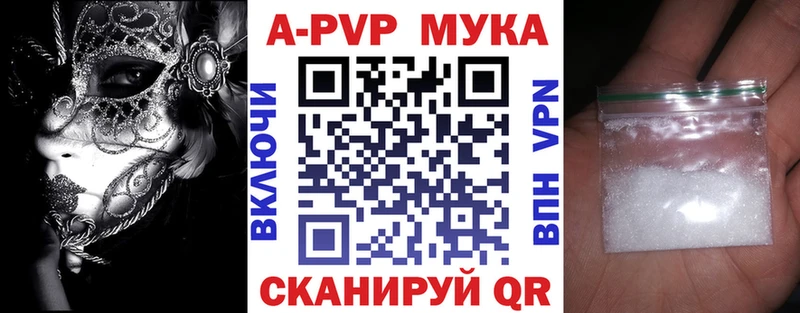 Alpha PVP VHQ  Купить где  Киров 