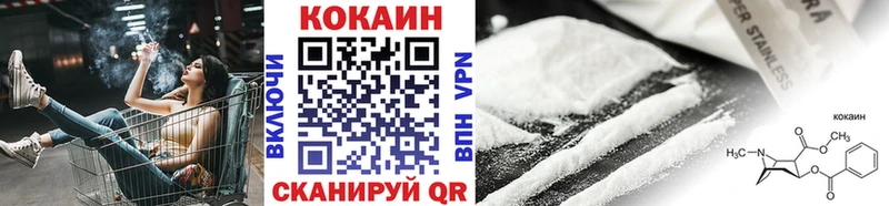 COCAIN Эквадор  Купить  Киров 