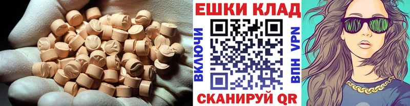 Купить  Киров  Ecstasy Punisher 