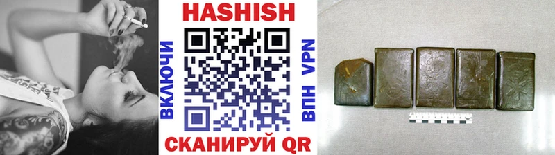 Купить где  Киров  Гашиш Cannabis 