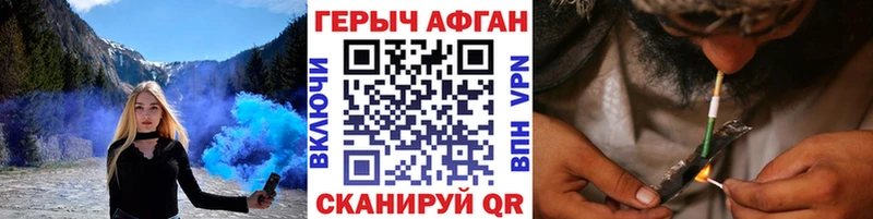 Купить где Киров ГЕРОИН гречка