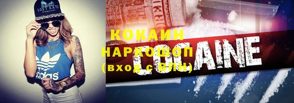спайс Волоколамск