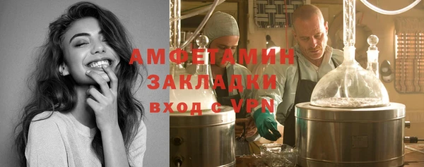 прущая мука Верея