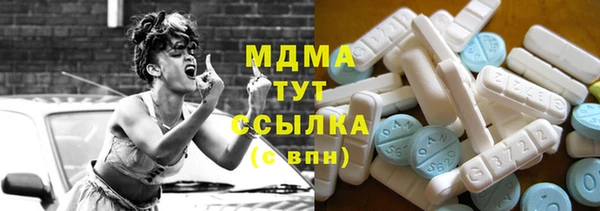 спайс Волоколамск