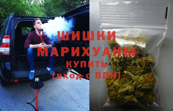 спайс Волоколамск