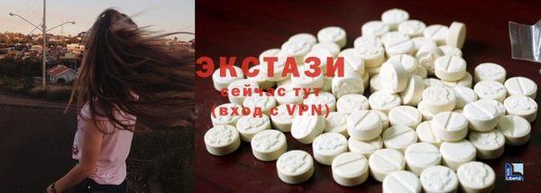 прущие крисы Волосово