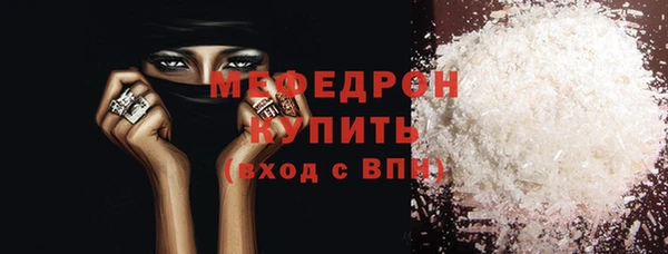 прущие крисы Волосово