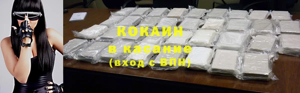 спайс Волоколамск