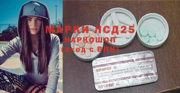 спайс Волоколамск