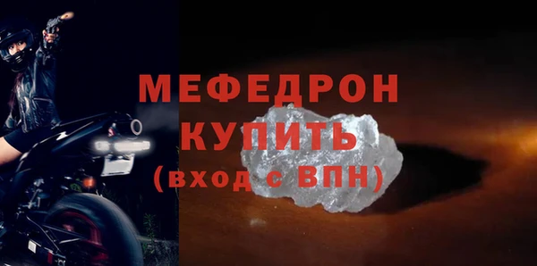 прущие крисы Волосово