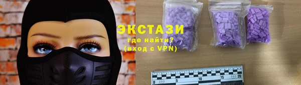 спайс Волоколамск
