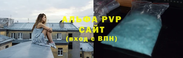 прущие крисы Волосово