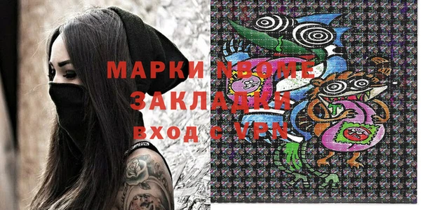 спайс Волоколамск
