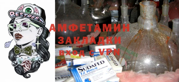прущие крисы Волосово
