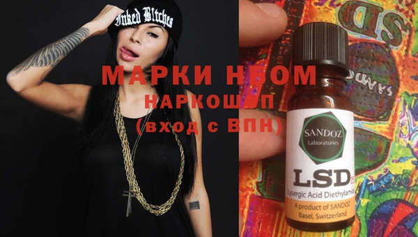 прущие крисы Волосово