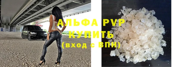 спайс Волоколамск