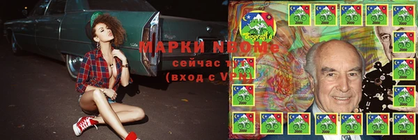 прущие крисы Волосово