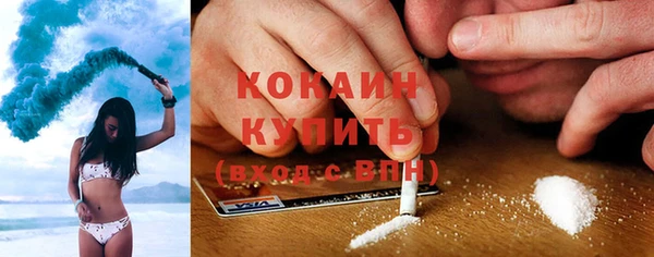 спайс Волоколамск