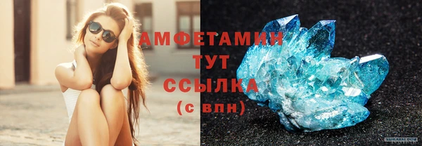 прущая мука Верея
