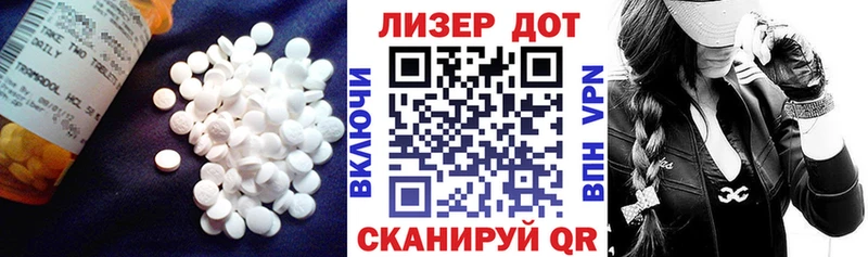 Купить Киров Лсд 25 экстази кислота