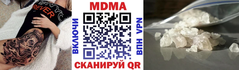 МДМА Molly Купить Киров