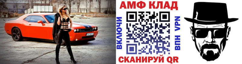 Купить где  Киров  Первитин Methamphetamine 