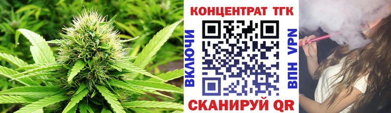 ТГК Wax  Купить закладки  Киров 